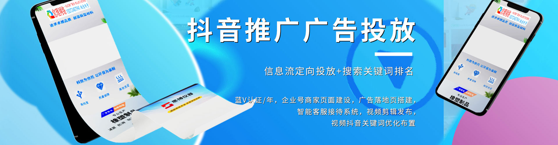 黄大仙百度推广平台