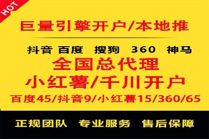 竞价推广的技巧与策略：某服装品牌的网络突围